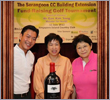 Serangoon Fund Raising Golf Tournament